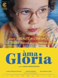 Няня Глория постер к фильму смотреть онлайн на HD Rezka