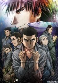 Радуга: Семеро из шестой камеры постер к фильму смотреть онлайн на HD Rezka