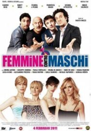 Женщины против мужчин постер к фильму смотреть онлайн на HD Rezka
