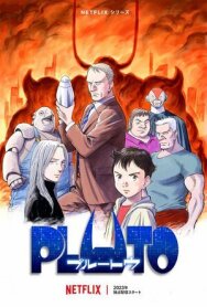 Плутон постер к фильму смотреть онлайн на HD Rezka