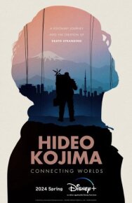 Хидэо Кодзима: Соединяя миры постер к фильму смотреть онлайн на HD Rezka