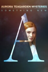 Расследования Авроры Тигарден: Новая история постер к фильму смотреть онлайн на HD Rezka