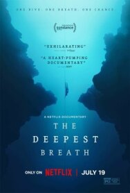 Вдохни поглубже постер к фильму смотреть онлайн на HD Rezka