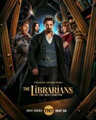 Библиотекари: Следующая глава постер к фильму смотреть онлайн на HD Rezka