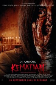На грани смерти постер к фильму смотреть онлайн на HD Rezka