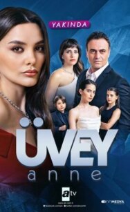 Мачеха постер к фильму смотреть онлайн на HD Rezka