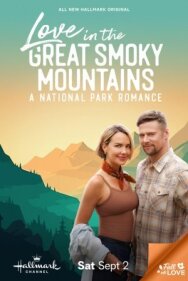 Любовь в Грейт-Смоки-Маунтинс постер к фильму смотреть онлайн на HD Rezka