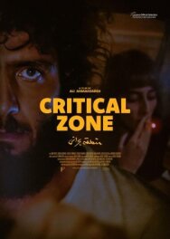 Критическая зона постер к фильму смотреть онлайн на HD Rezka