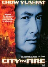 Город в огне постер к фильму смотреть онлайн на HD Rezka