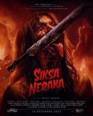 Адские муки постер к фильму смотреть онлайн на HD Rezka