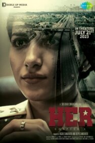 Она постер к фильму смотреть онлайн на HD Rezka