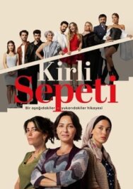 Грязная корзина постер к фильму смотреть онлайн на HD Rezka