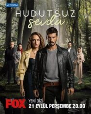 Безграничная любовь постер к фильму смотреть онлайн на HD Rezka