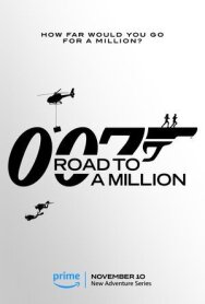 007: Дорога к миллиону постер к фильму смотреть онлайн на HD Rezka
