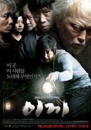 Омут постер к фильму смотреть онлайн на HD Rezka