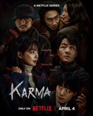 Злая судьба постер к фильму смотреть онлайн на HD Rezka