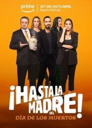 День мёртвых отменяется постер к фильму смотреть онлайн на HD Rezka