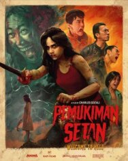 Клаустрофобы: Хижина в лесу постер к фильму смотреть онлайн на HD Rezka