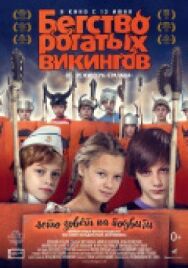 Бегство рогатых викингов постер к фильму смотреть онлайн на HD Rezka