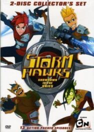 Небесные рыцари постер к фильму смотреть онлайн на HD Rezka