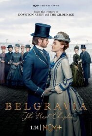 Белгравия: Следующая глава постер к фильму смотреть онлайн на HD Rezka