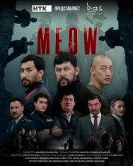 Мяу-Мяу постер к фильму смотреть онлайн на HD Rezka