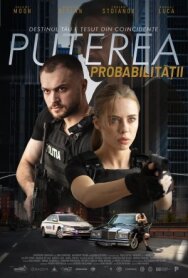 Сила вероятности постер к фильму смотреть онлайн на HD Rezka