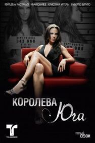 Королева Юга постер к фильму смотреть онлайн на HD Rezka
