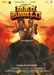 Хладнокровный: дубль второй постер к фильму смотреть онлайн на HD Rezka