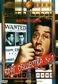 Враг общества №1 постер к фильму смотреть онлайн на HD Rezka