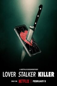 Любовь, слежка, убийство постер к фильму смотреть онлайн на HD Rezka