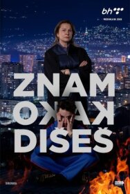 Я знаю твою душу постер к фильму смотреть онлайн на HD Rezka