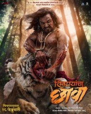 Великий правитель постер к фильму смотреть онлайн на HD Rezka