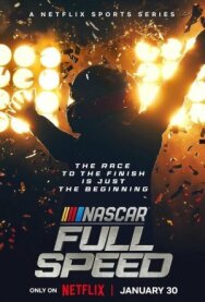 NASCAR: Высокая скорость постер к фильму смотреть онлайн на HD Rezka