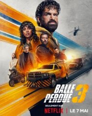 Шальная пуля 3 постер к фильму смотреть онлайн на HD Rezka