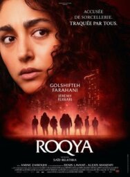 Ведьма в капюшоне постер к фильму смотреть онлайн на HD Rezka