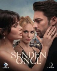 До тебя постер к фильму смотреть онлайн на HD Rezka