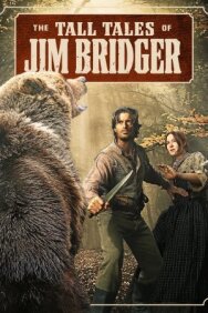 Невероятные истории Джима Бриджера постер к фильму смотреть онлайн на HD Rezka