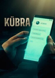 Кюбра постер к фильму смотреть онлайн на HD Rezka