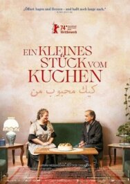 Мой любимый торт постер к фильму смотреть онлайн на HD Rezka