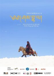 Шамбала постер к фильму смотреть онлайн на HD Rezka