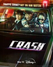 Автоавария постер к фильму смотреть онлайн на HD Rezka