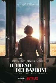 Детский поезд постер к фильму смотреть онлайн на HD Rezka