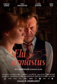 Жизнь и любовь постер к фильму смотреть онлайн на HD Rezka
