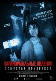 Дагр постер к фильму смотреть онлайн на HD Rezka