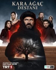 Легенда о черном дереве постер к фильму смотреть онлайн на HD Rezka