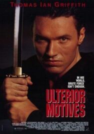 Высшие мотивы постер к фильму смотреть онлайн на HD Rezka