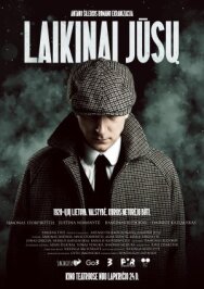 Временно ваш постер к фильму смотреть онлайн на HD Rezka