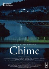 Звон постер к фильму смотреть онлайн на HD Rezka