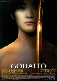 Табу постер к фильму смотреть онлайн на HD Rezka